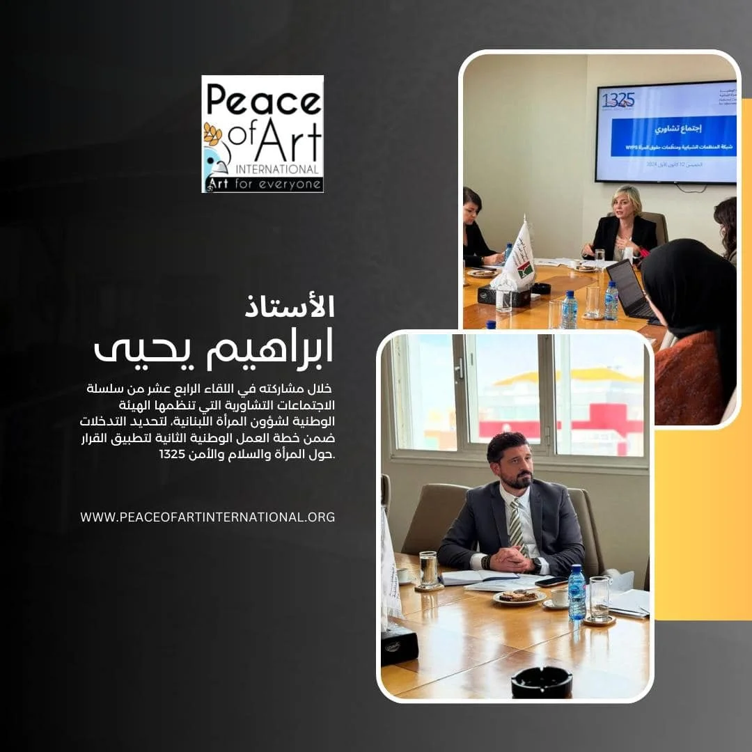 Ebrahim Yahya participating in Women Peace and Security consultation