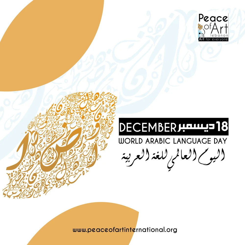 World Arabic Language Day Peace of Art