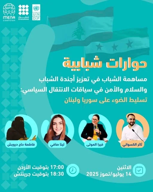 Youth Talks regional dialogue Lebanon and Syria