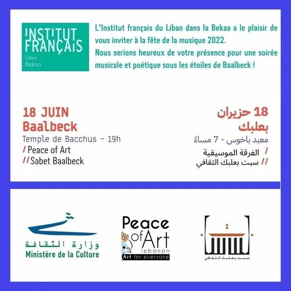 World Music Day concert Temple of Bacchus Baalbek Peace of Art