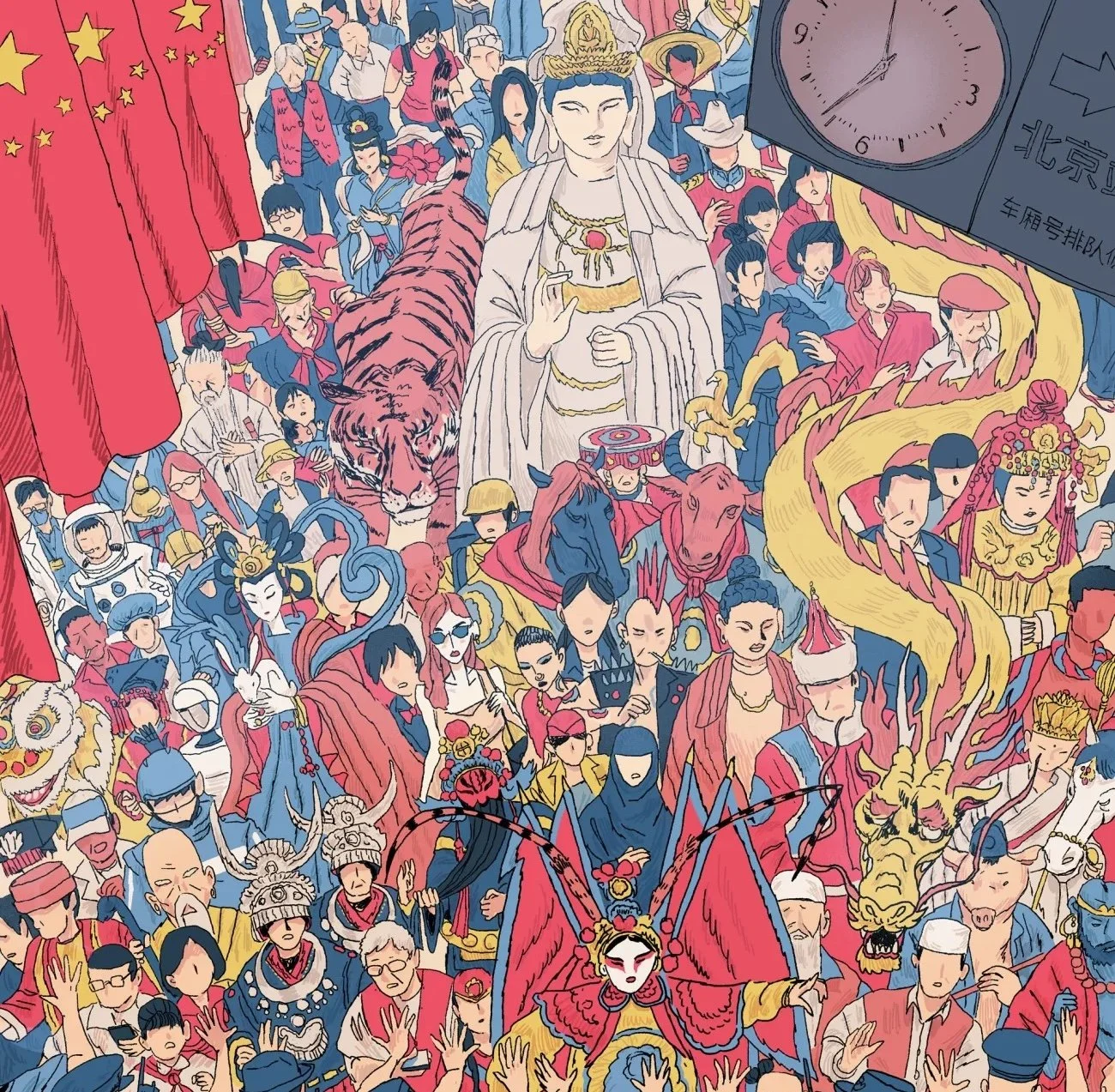 China