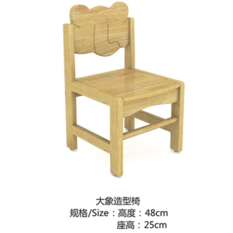 Gentle Giant Chair