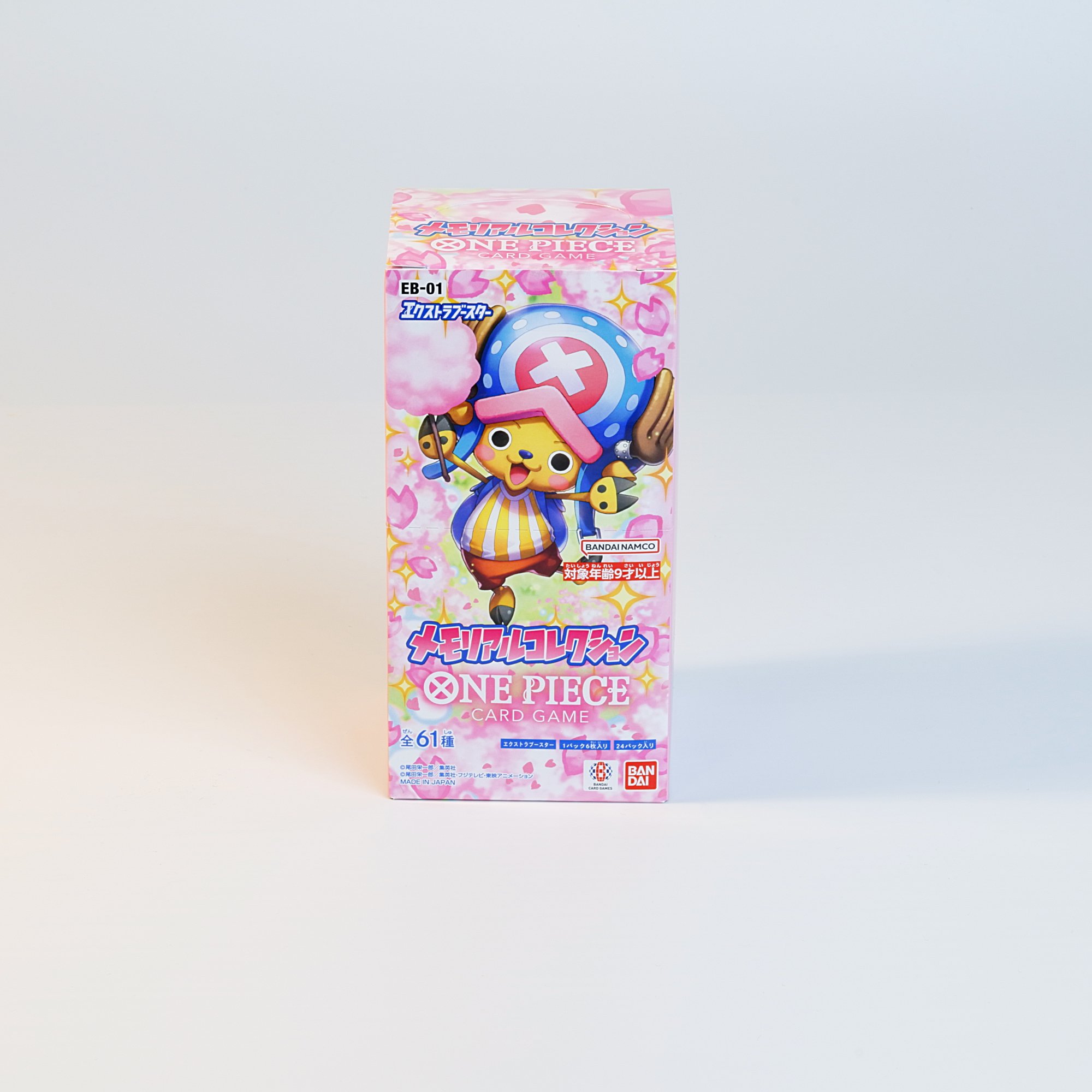 one-piece-eb01-display-front.jpg