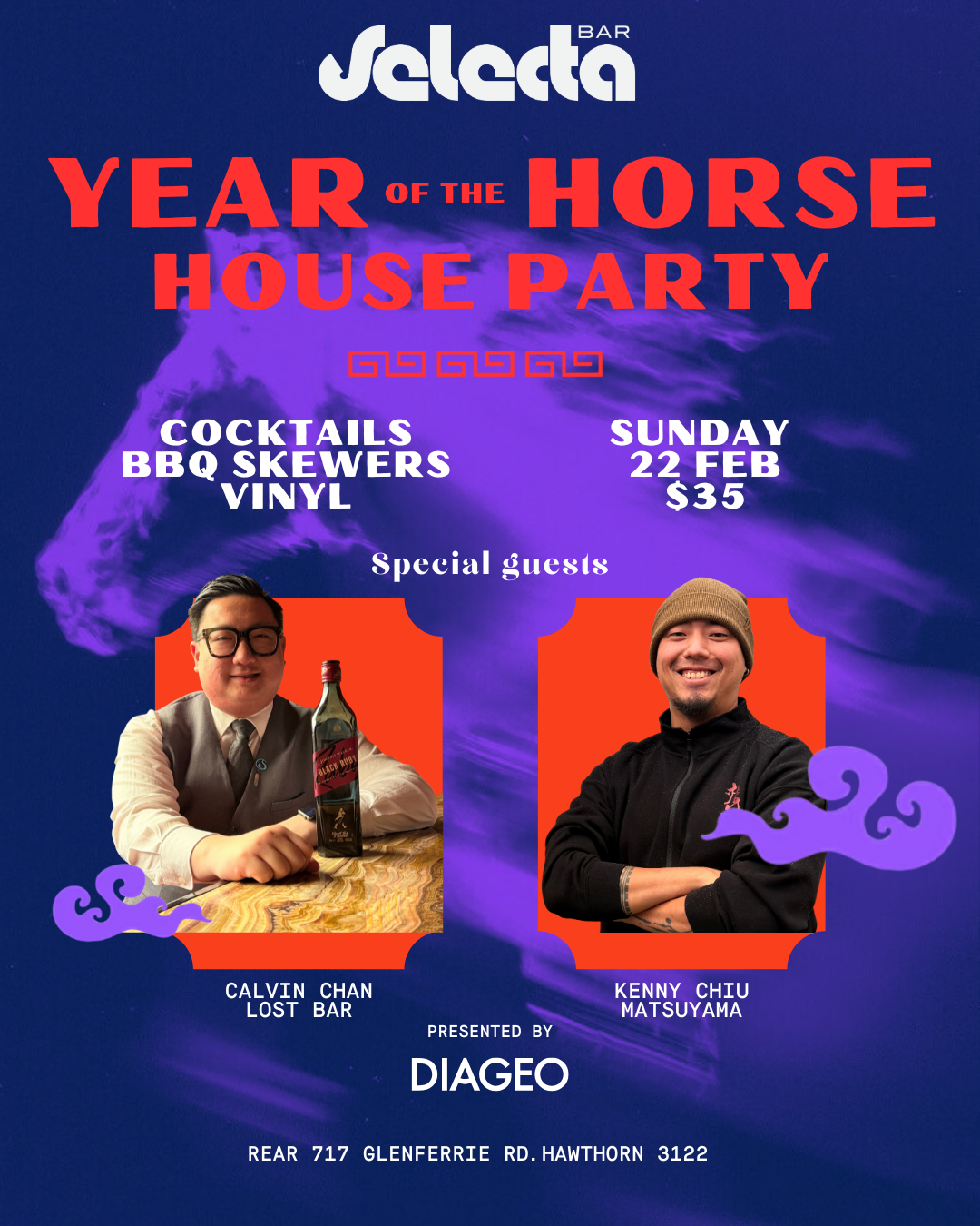 ‘YEAR OF THE HORSE’ House Party 22.2