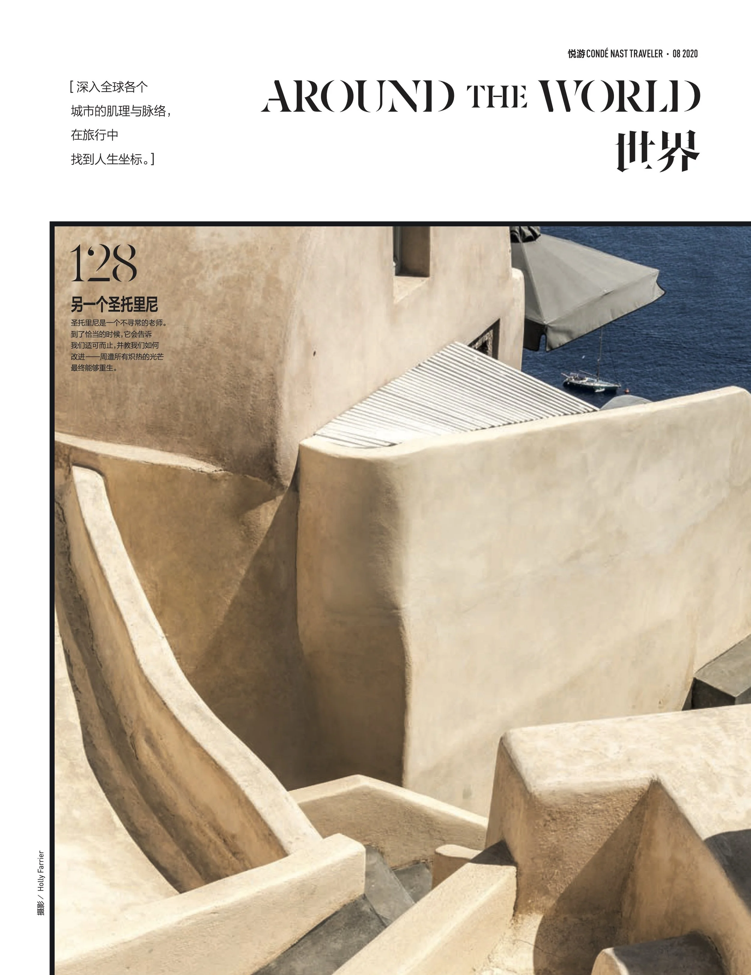 TOP-CNTCHINA 3.jpg