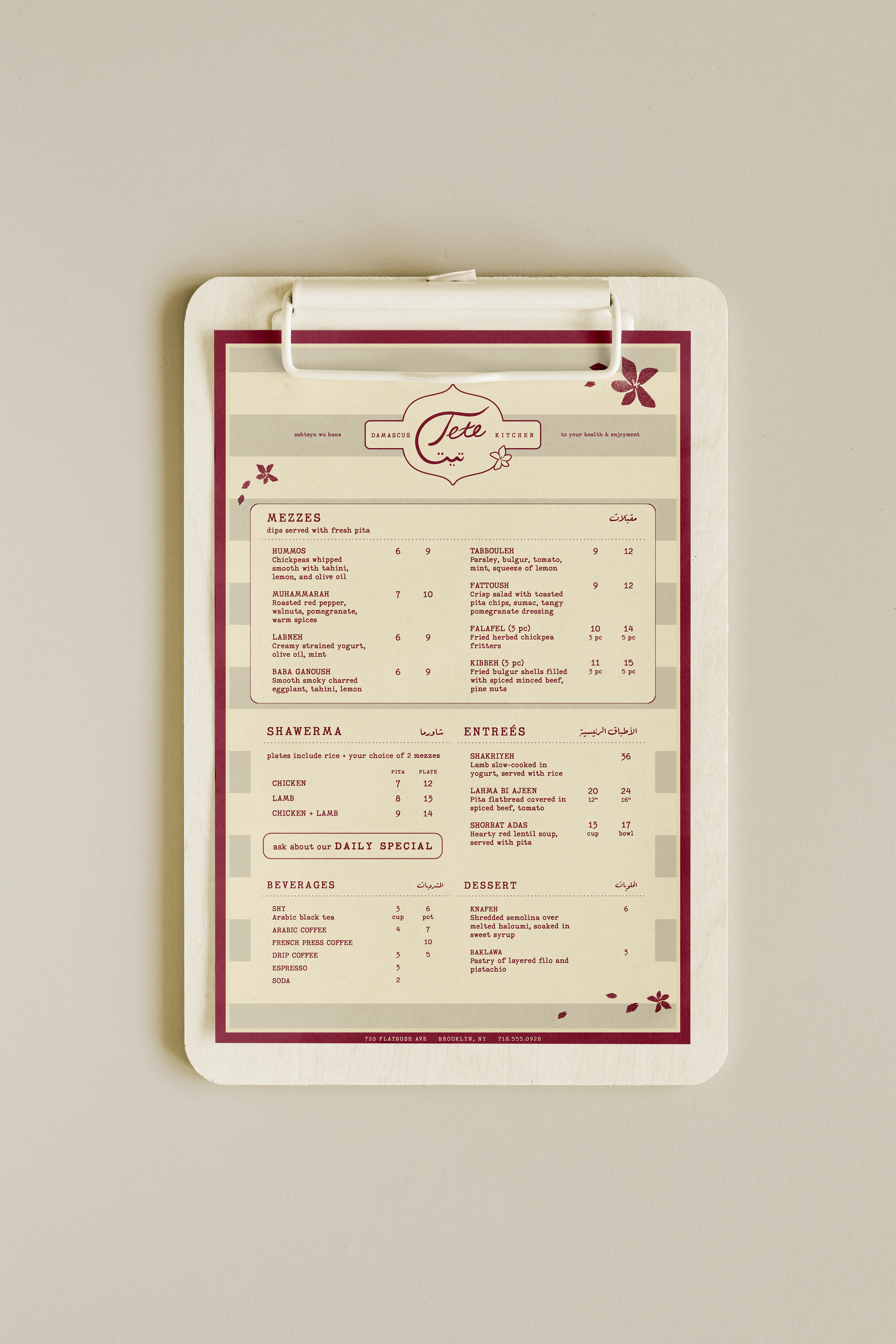 tete_clipboard menu solid.png