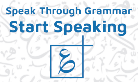 'Speak Through Grammar, Start Speaking' course with The Arabiker Logo inside
