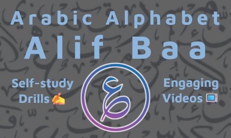 Graphic promoting Arabic alphabet learning with text 'Arabic Alphabet Alif Baa,' 'Self-study Drills,' and 'Engaging Videos,' featuring an Arabic letter icon in the center.