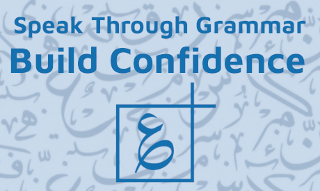 'Speak Through Grammar, Build Confidence' course with The Arabiker Logo inside