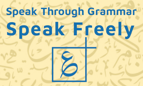 'Speak Through Grammar, Speak Freely' course with The Arabiker Logo inside