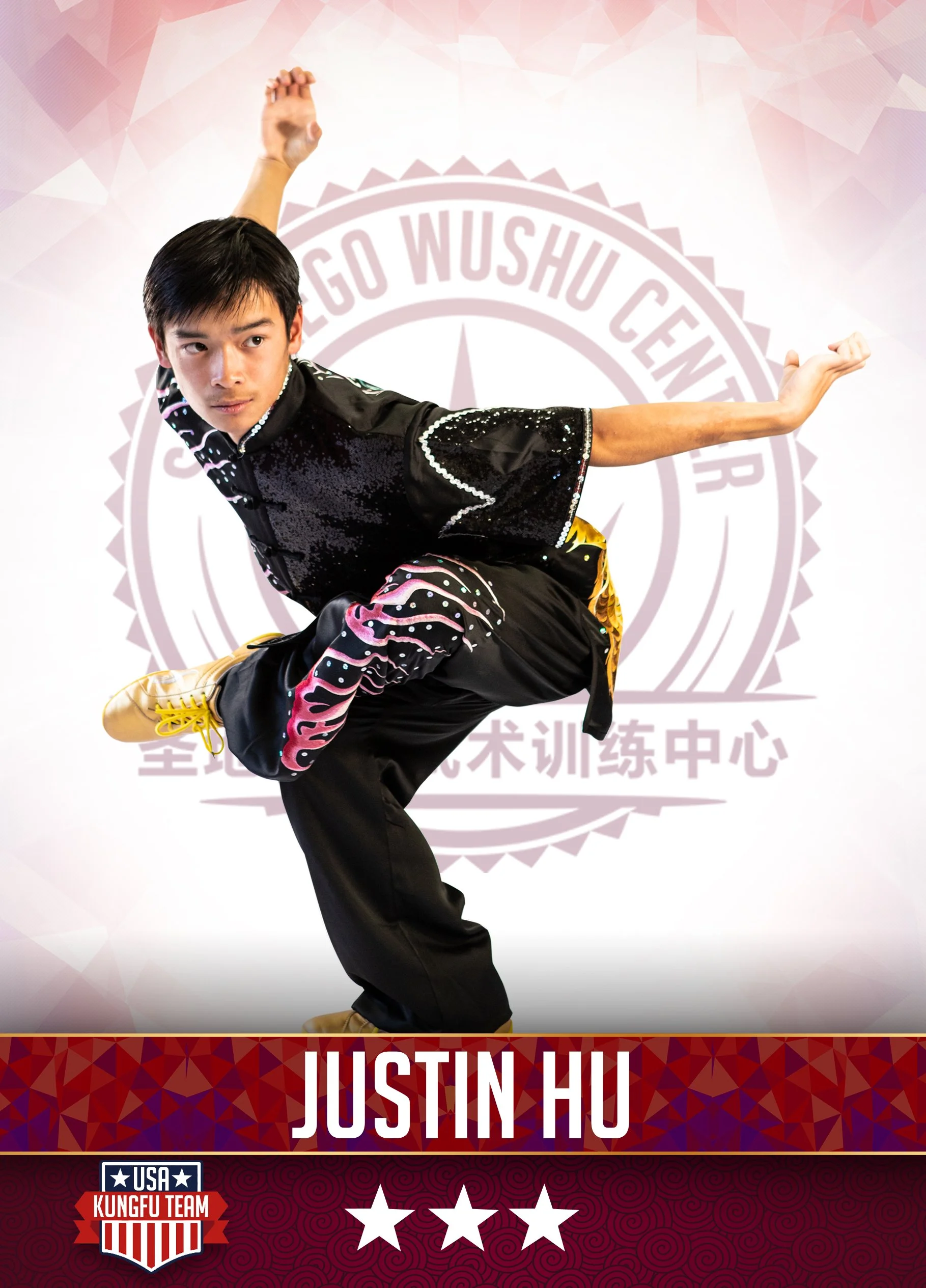 hu_justin.jpg