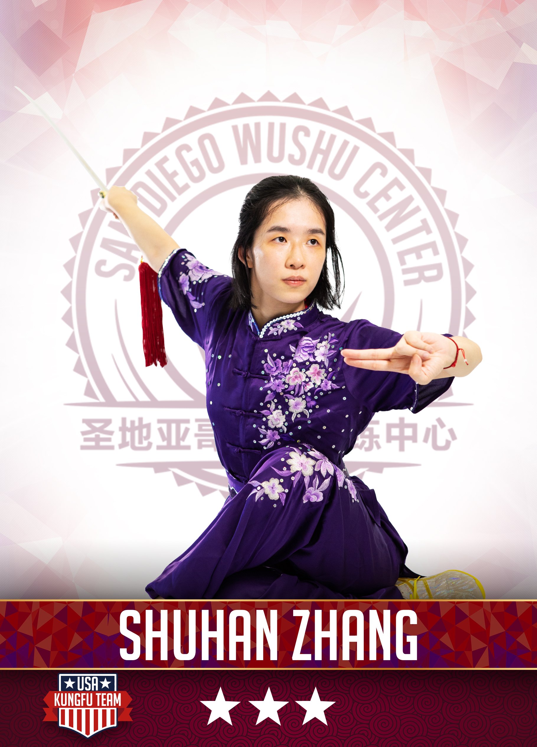zhang_shuhan.jpg