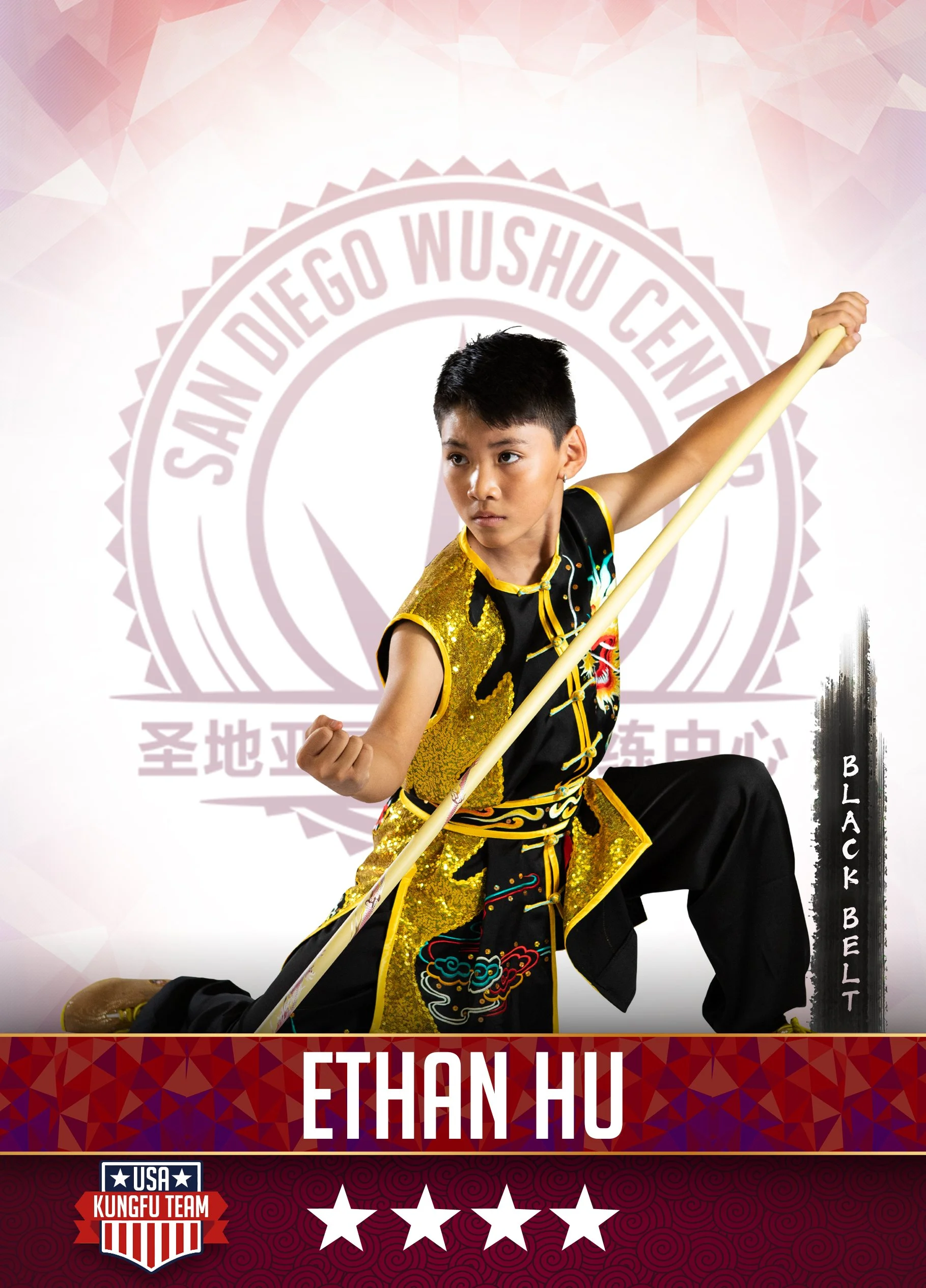 hu_ethan.jpg