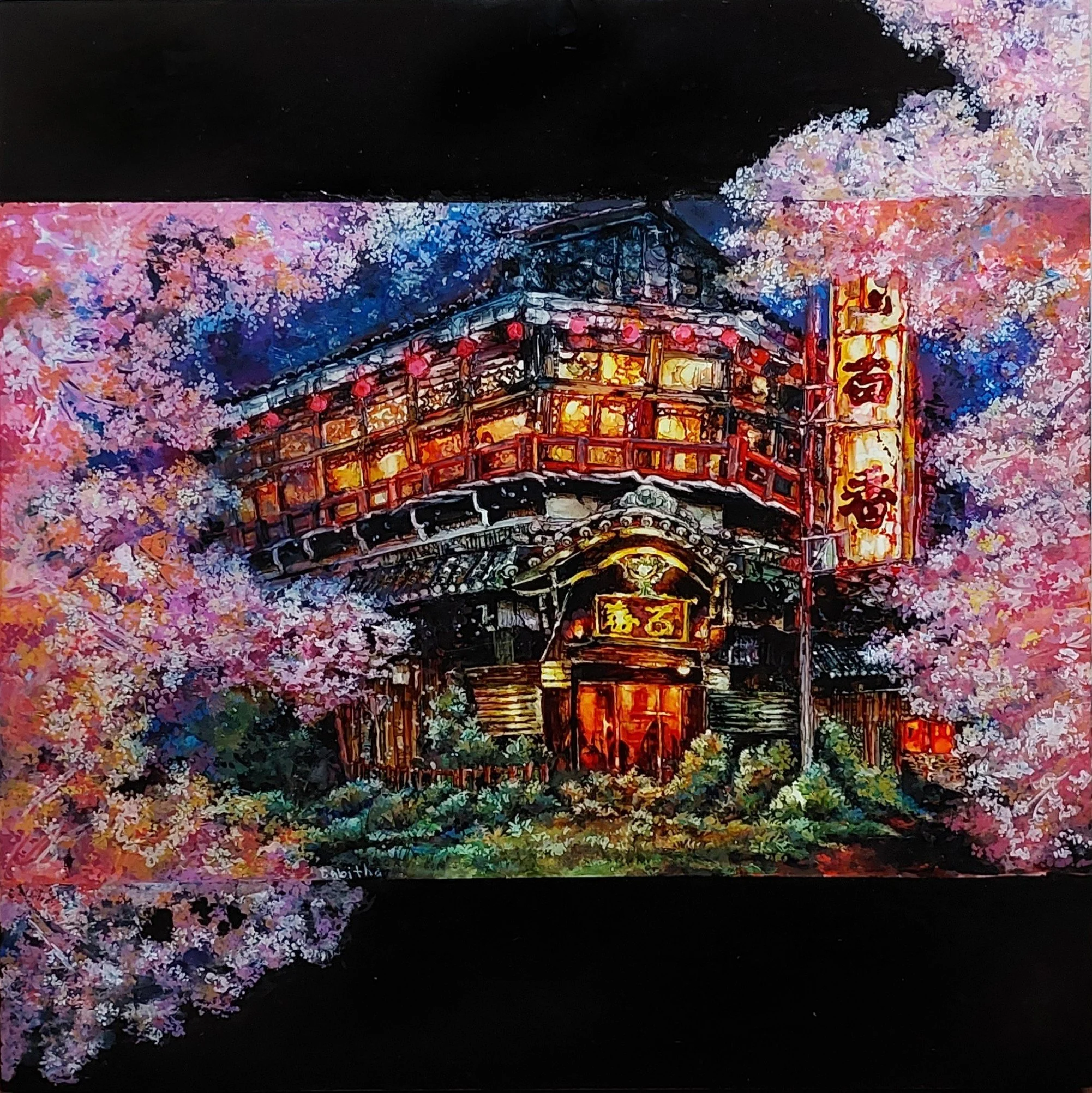 Tabitha Tay - "Past The Borders".  The dimensions are 12X12", 305X305MM