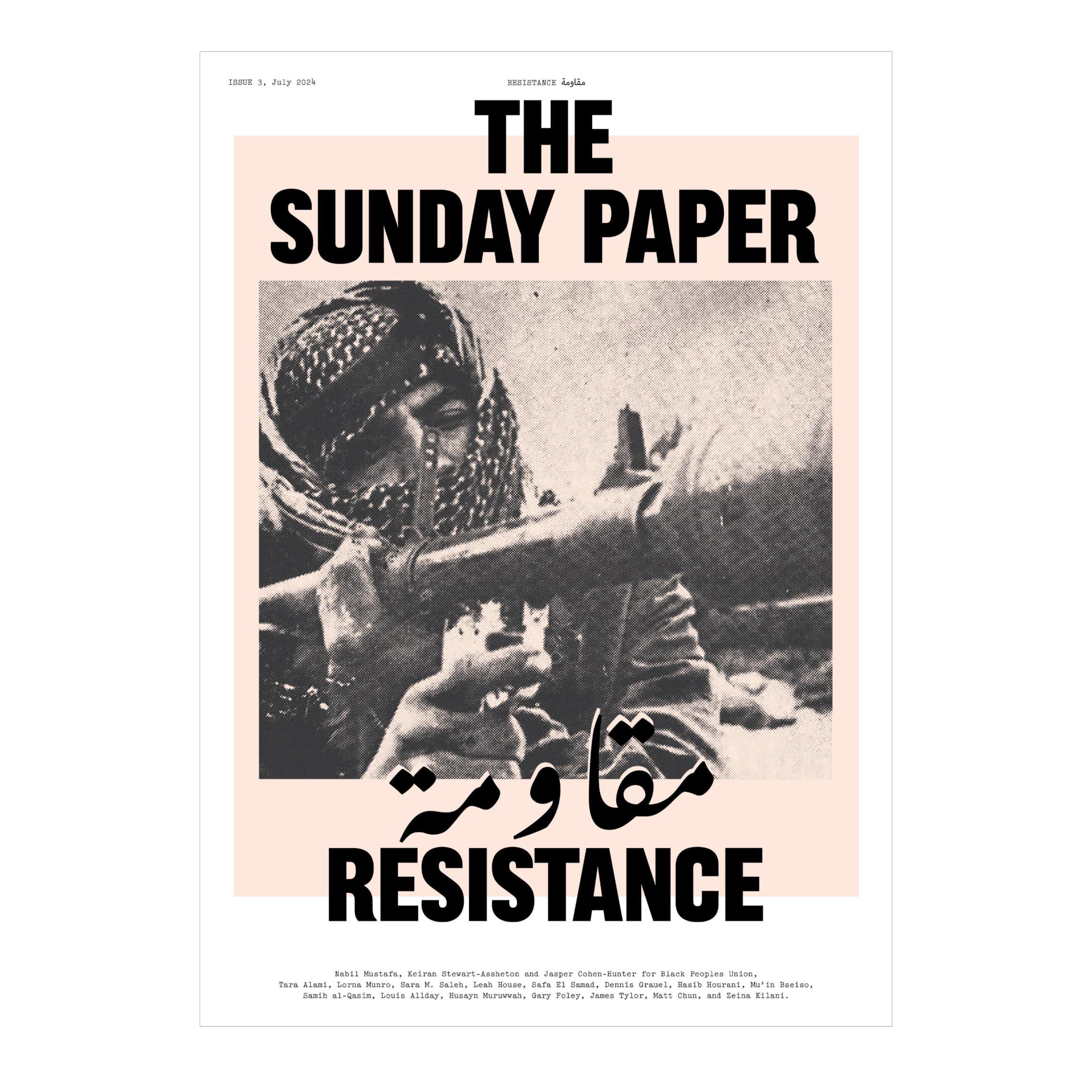 TSP3 archival pigment poster print
