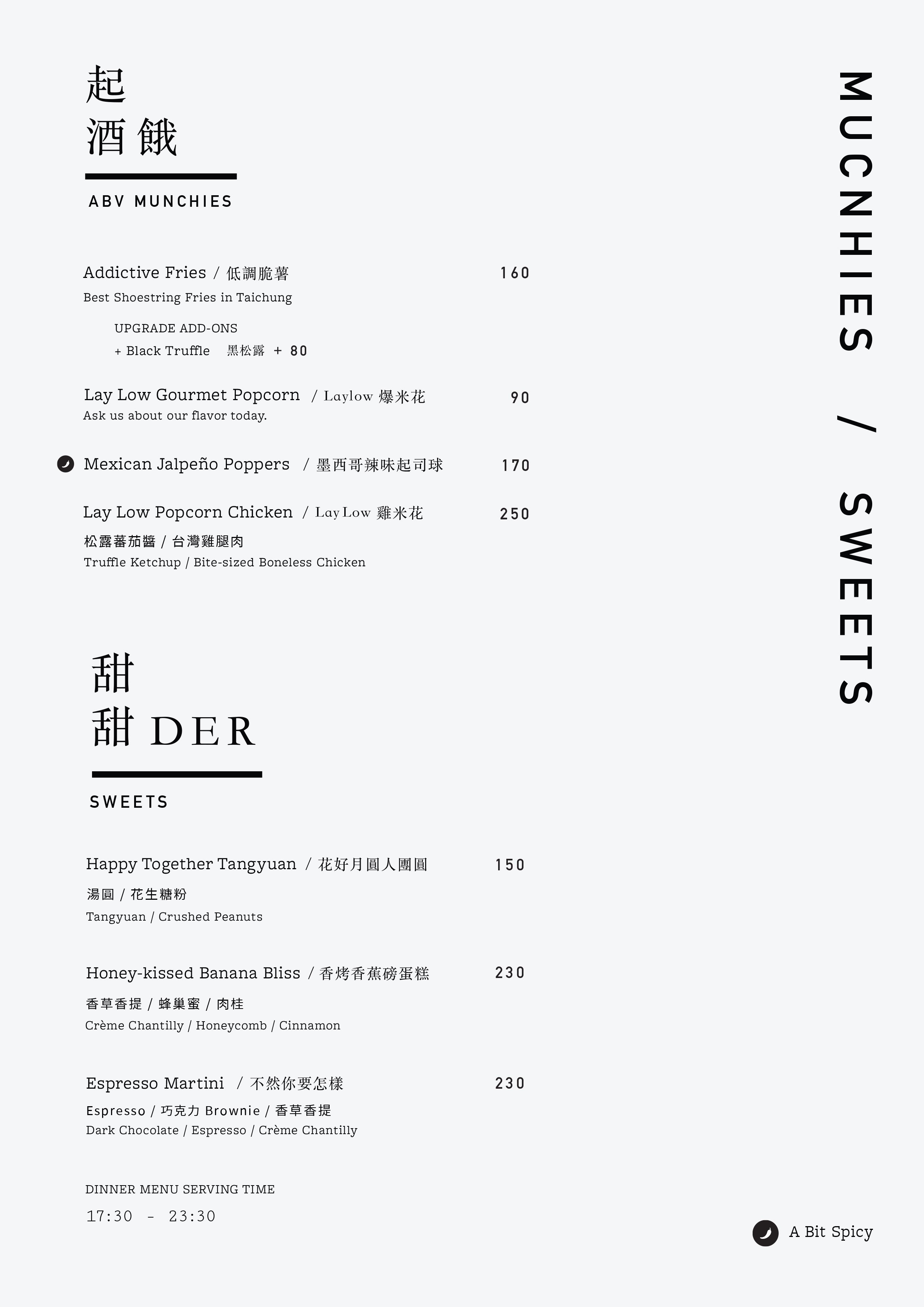 Dinner_Menu04.jpg