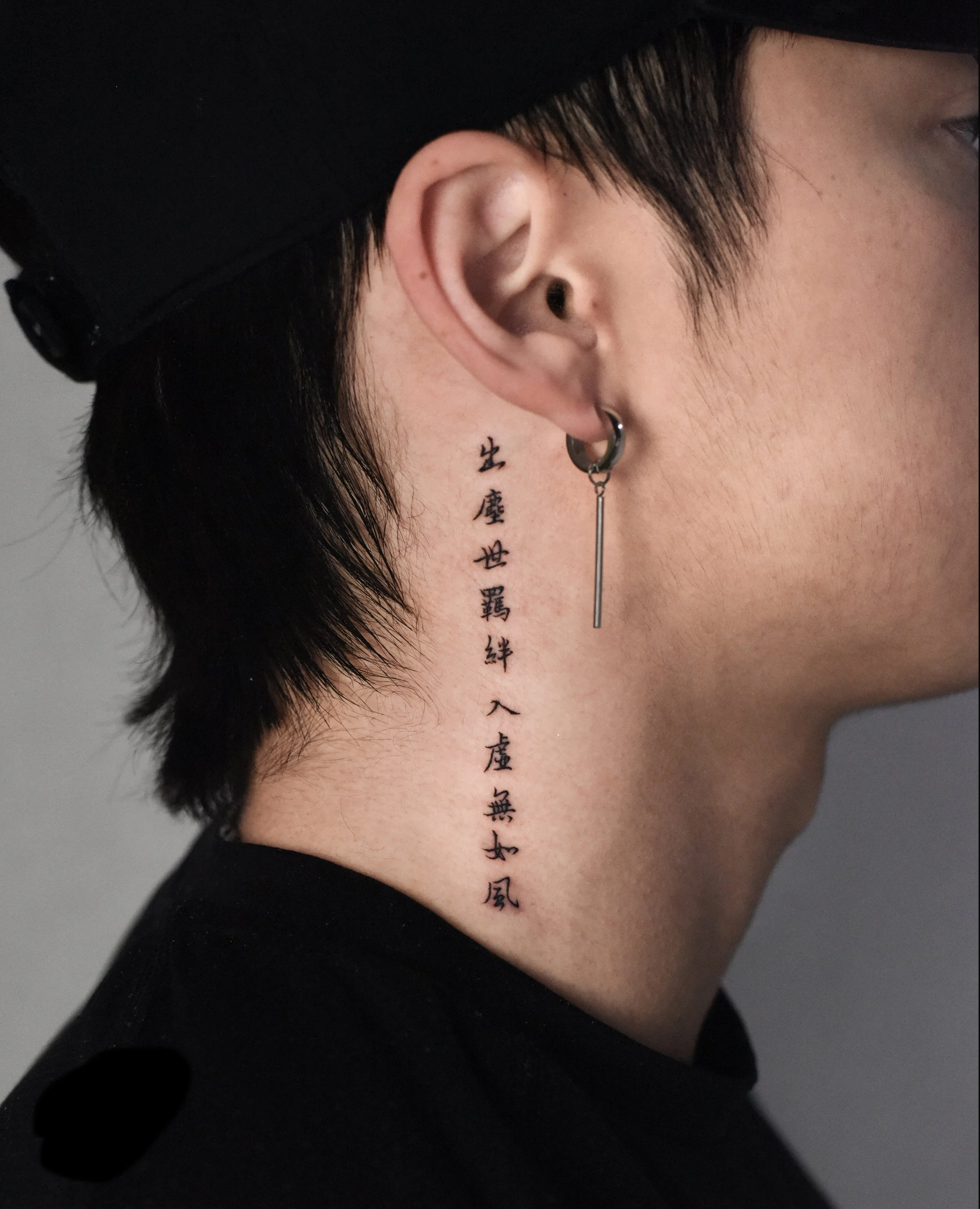 Chinew Calligraphy tattoo