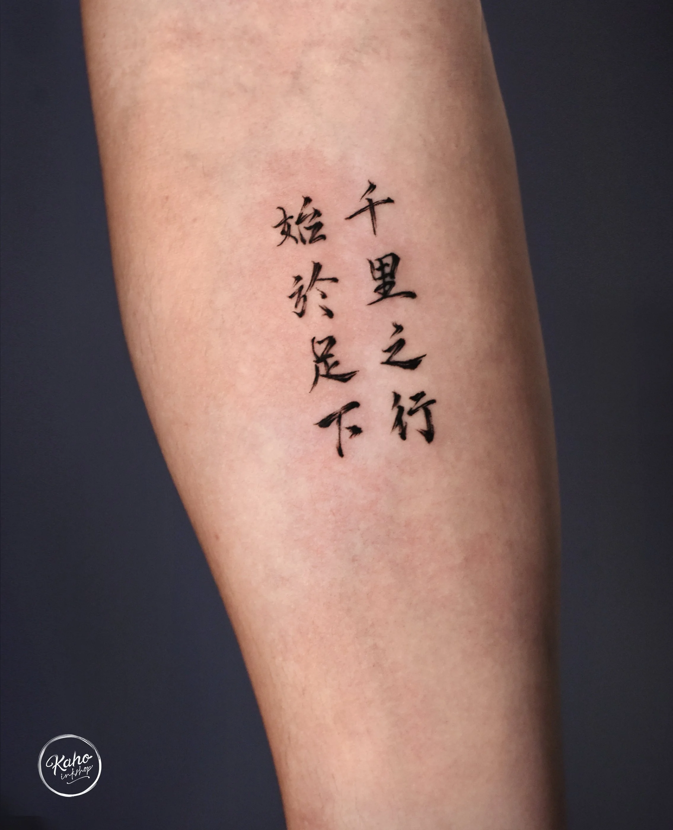 kaho inkshop calligraphy tattoo brushstroke tattoo los angeles san francisco asian tattoo new york kanji japanese tattoo brushstroke tattoo