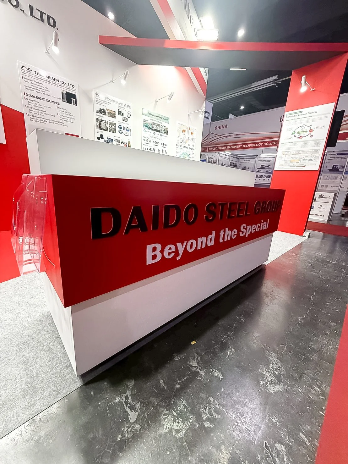 Manufacturing Expo 2025 Daido 1755073872994(1).jpg