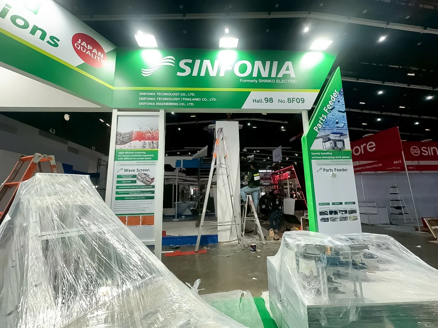 Manufacturing Expo 2025 Sinfonia 1755073895460.jpg