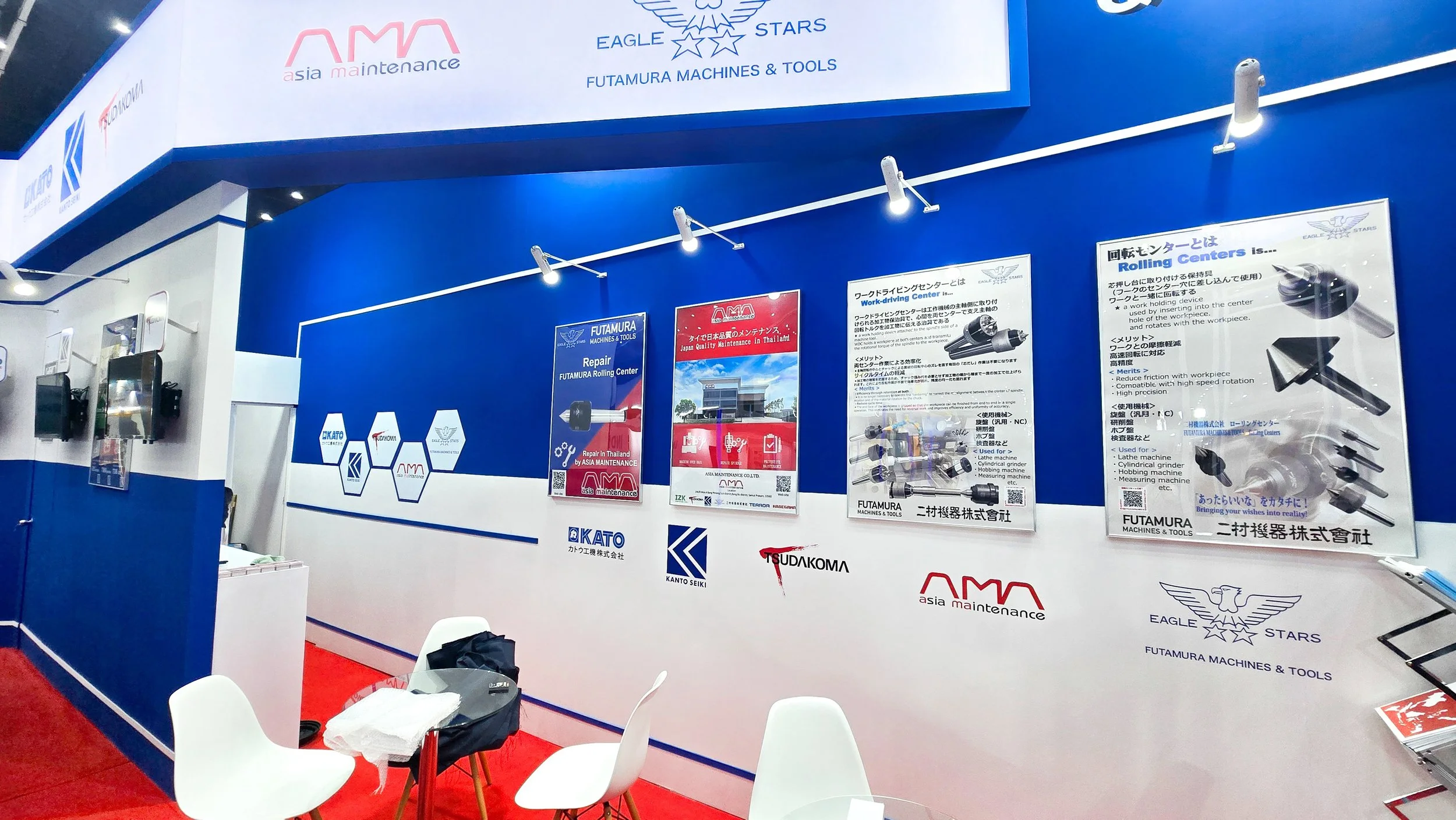 Metalex 2025 Futamura 20251118_202746 (1).jpg