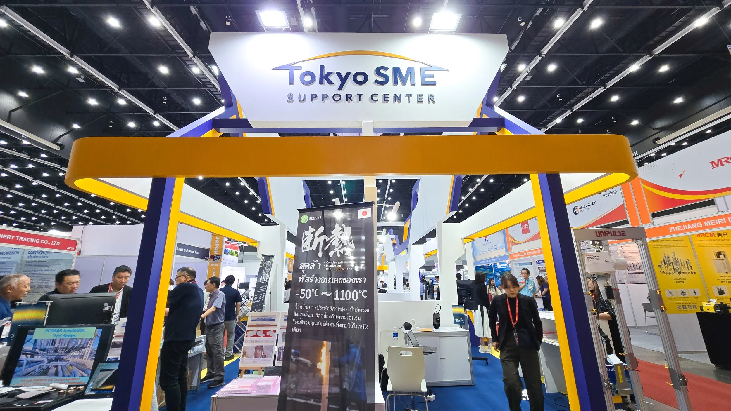 Metalex 2025 Tokyo SME 20251119_101618.jpg