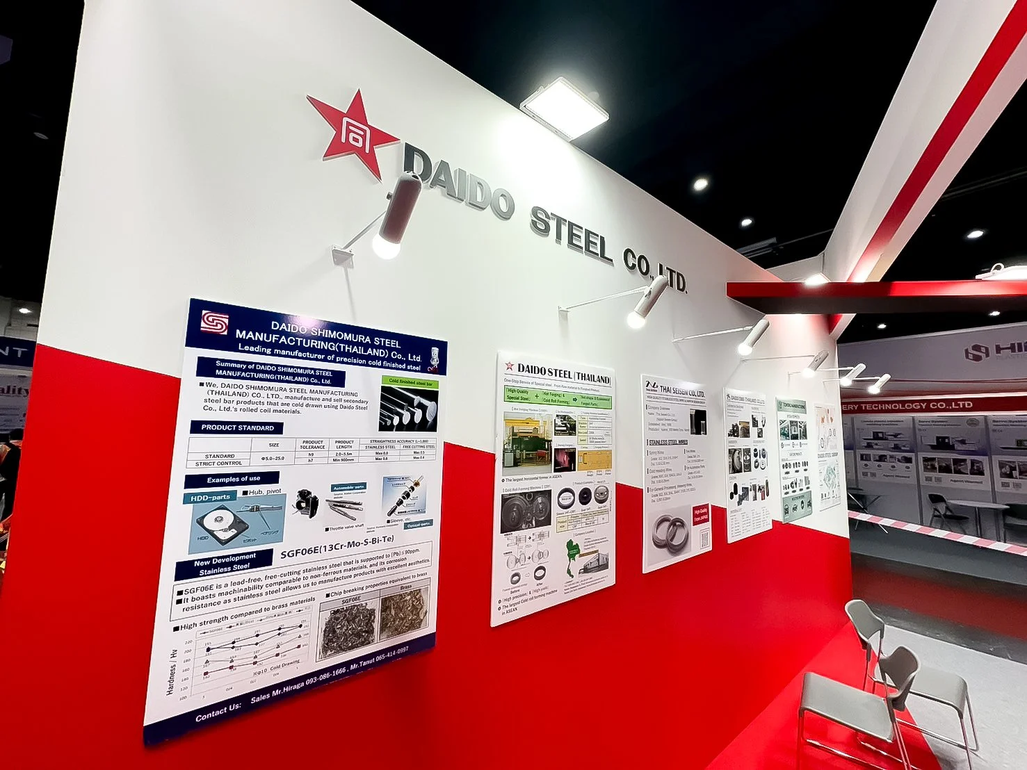 Manufacturing Expo 2025 Daido 1755073865001.jpg