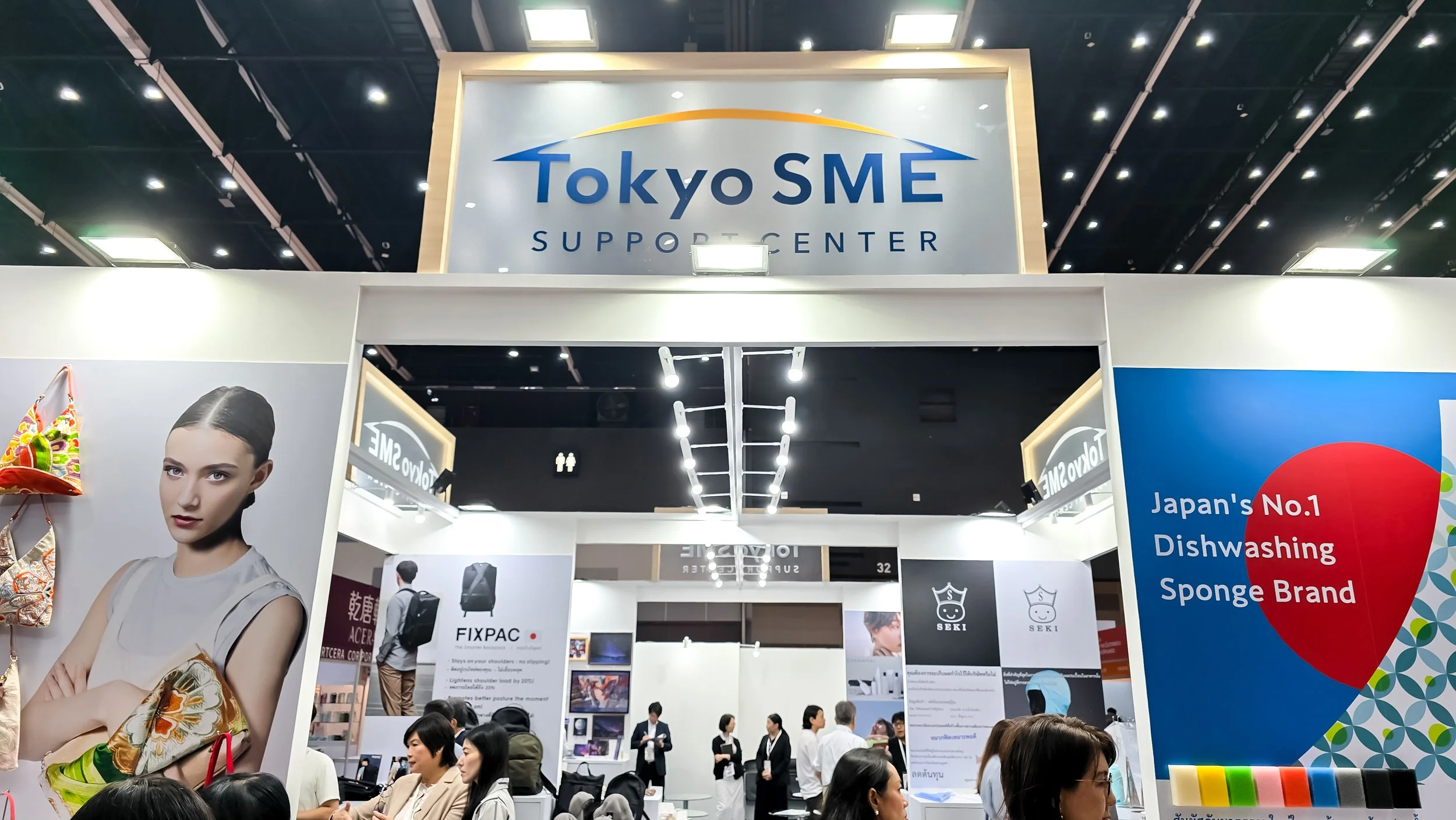 Mega Show 2025 Tokyo SME 20250716_101151.jpg