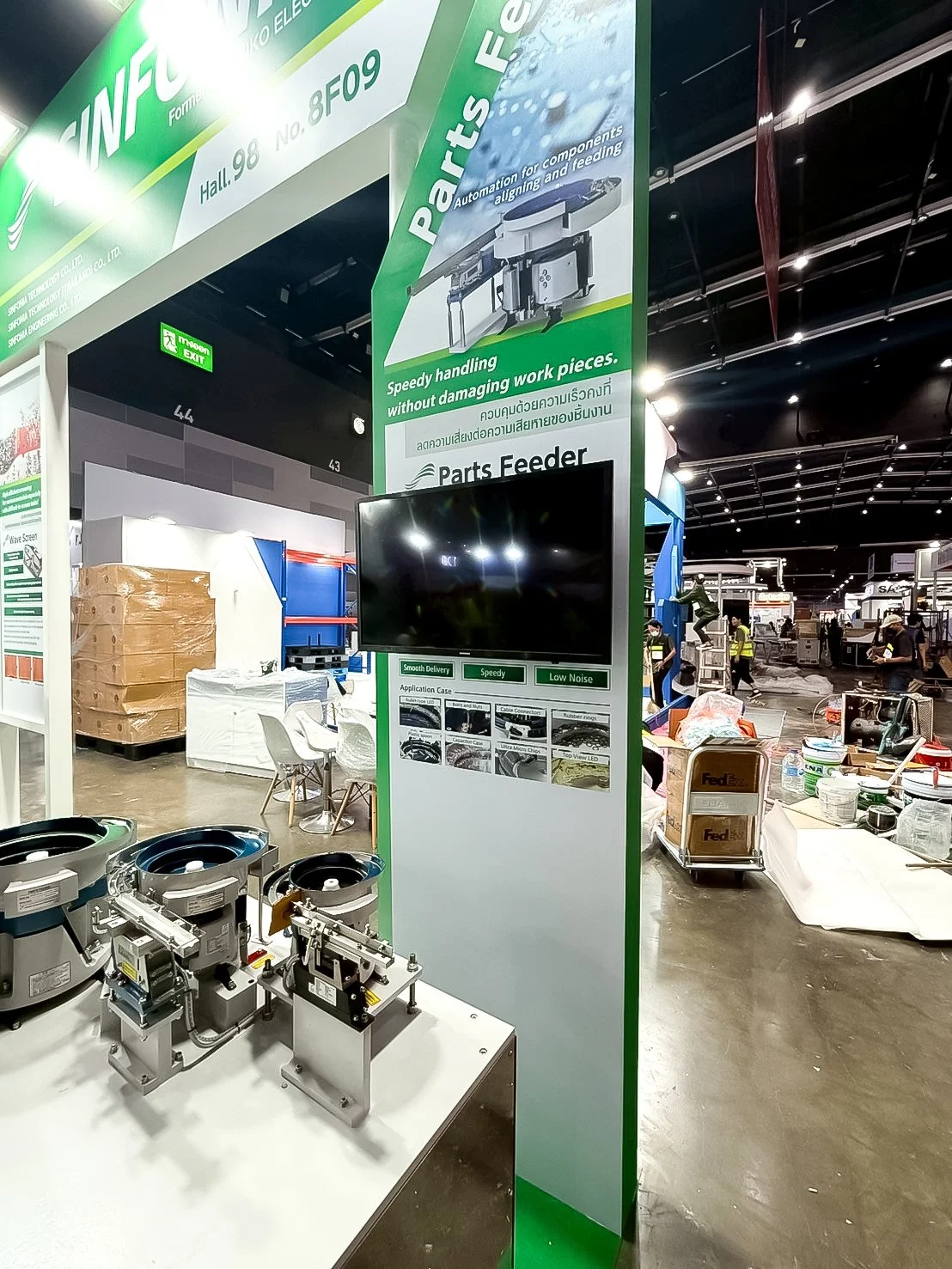 Manufacturing Expo 2025 Sinfonia 1755073882660.jpg