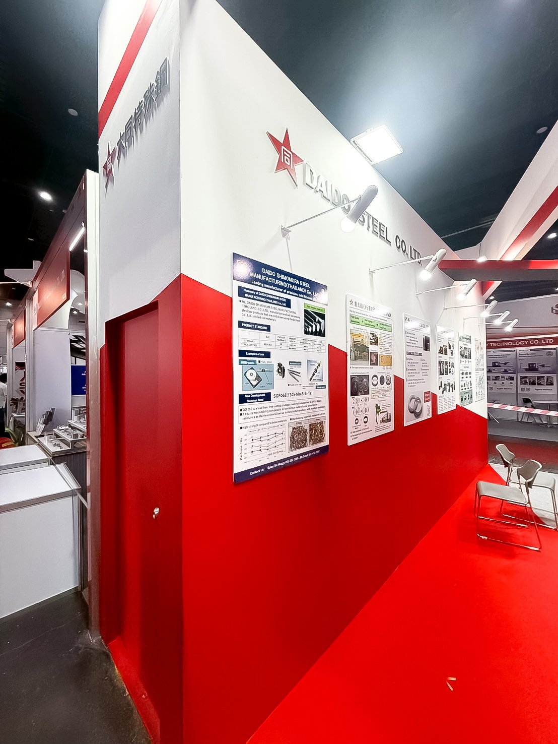 Manufacturing Expo 2025 Daido 1755073876680(1).jpg