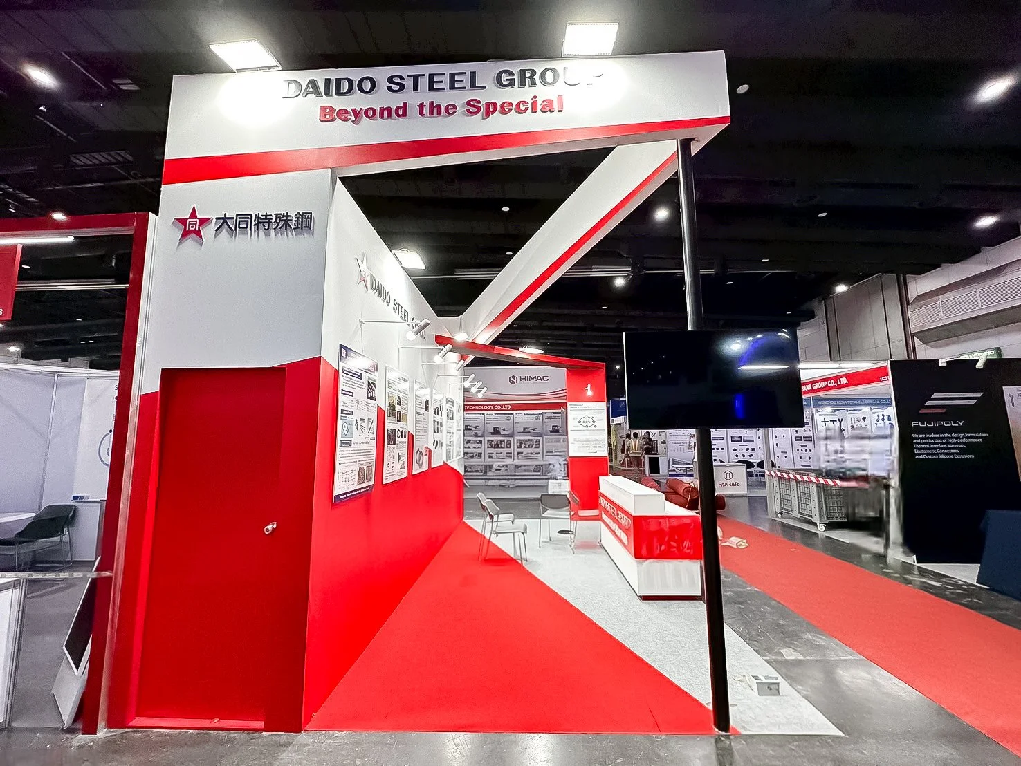 Manufacturing Expo 2025 Daido 1755073870881(1).jpg