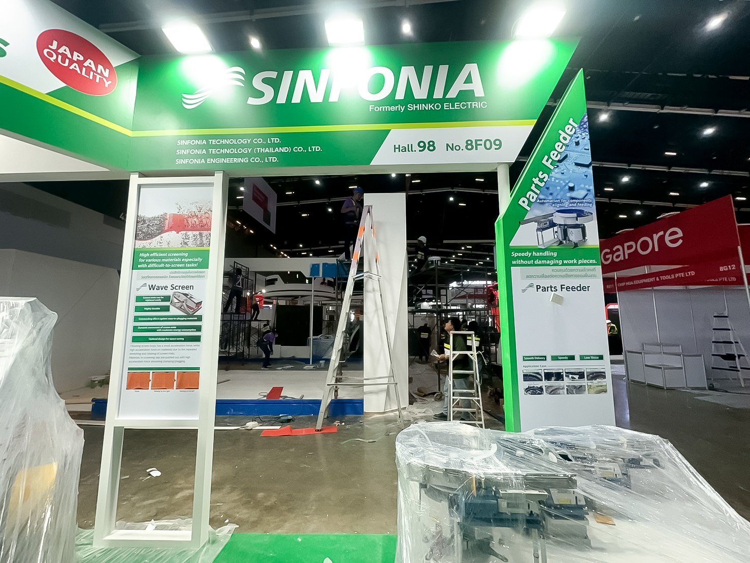 Manufacturing Expo 2025 Sinfonia 1755073900608.jpg