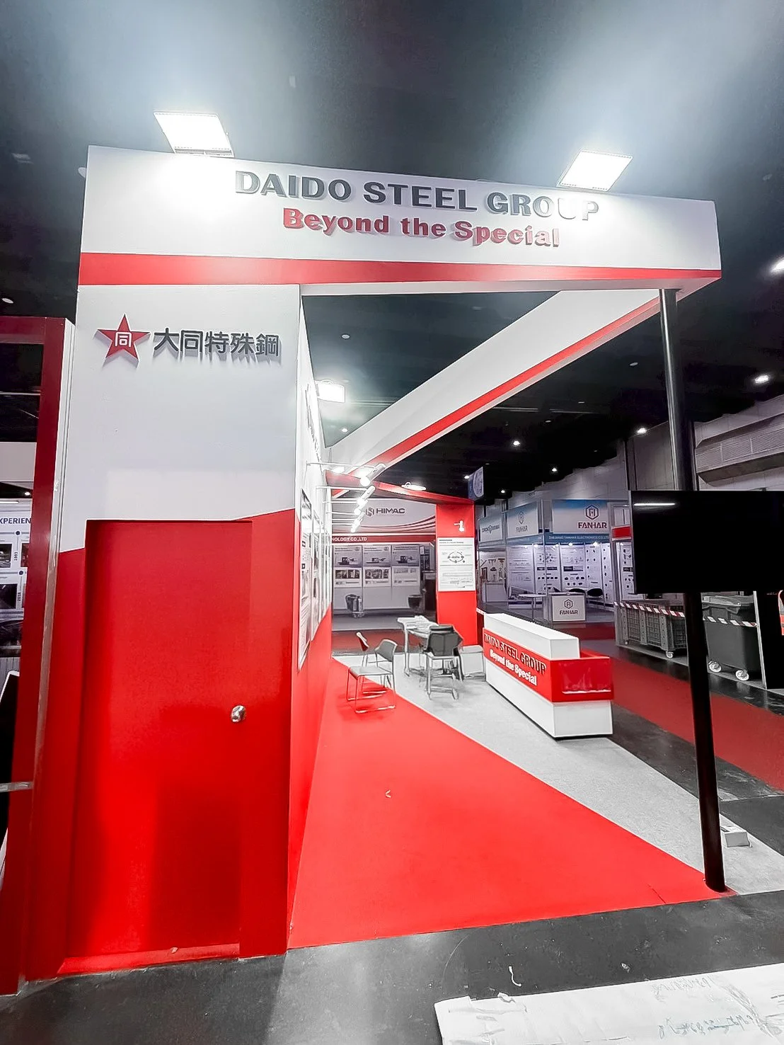 Manufacturing Expo 2025 Daido 1755073876066(1).jpg