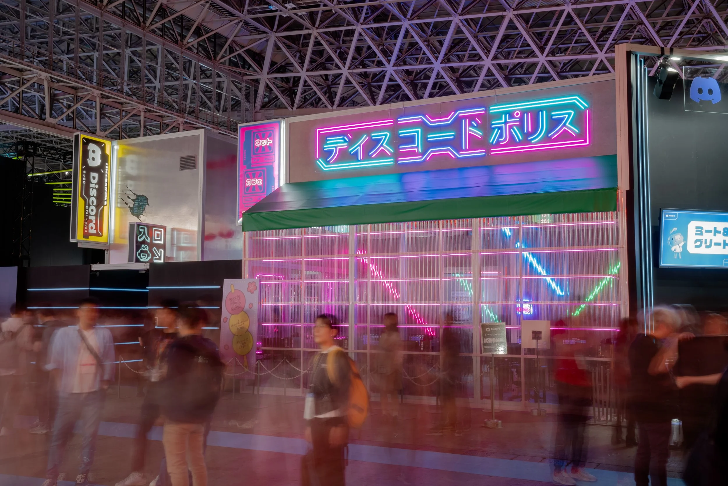 TGS 2024 x DISCORD
