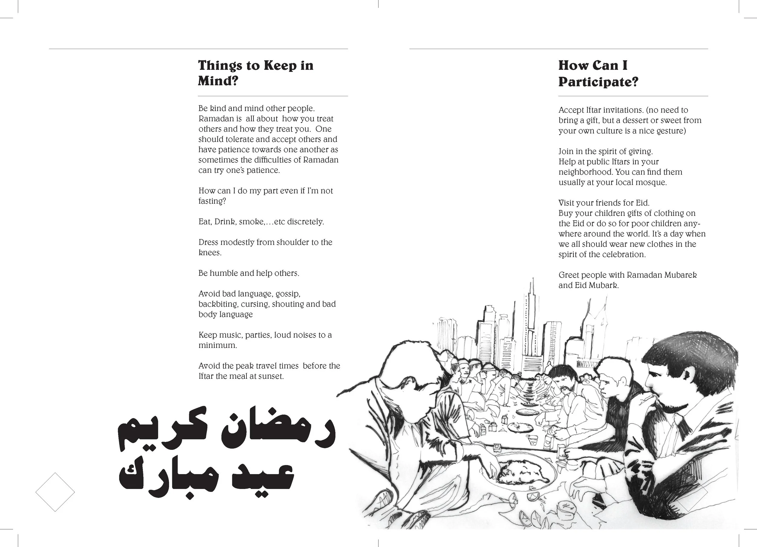 Ramadan2015Book3_Page_6.jpg