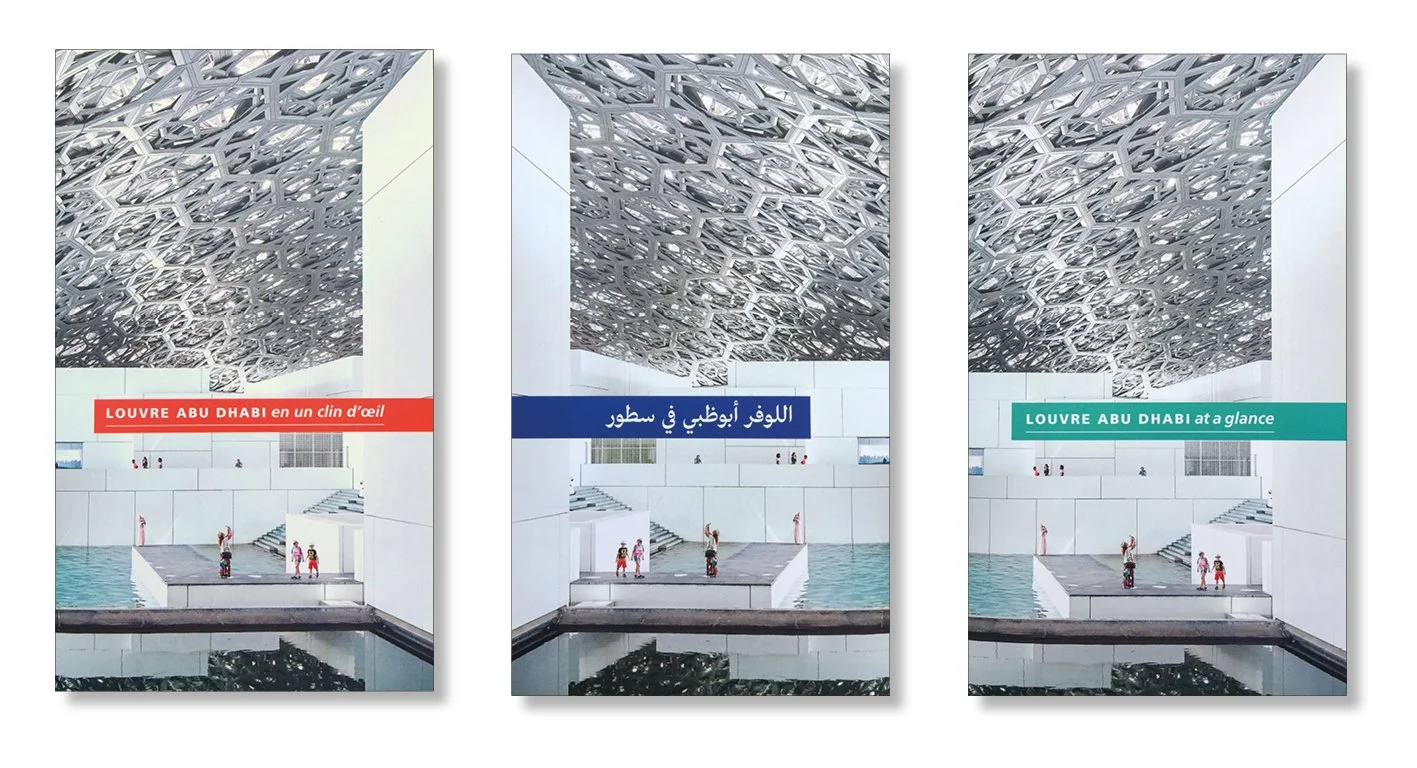 The Louvre Adu Dhabi guide by Baizdon Ltd.jpg
