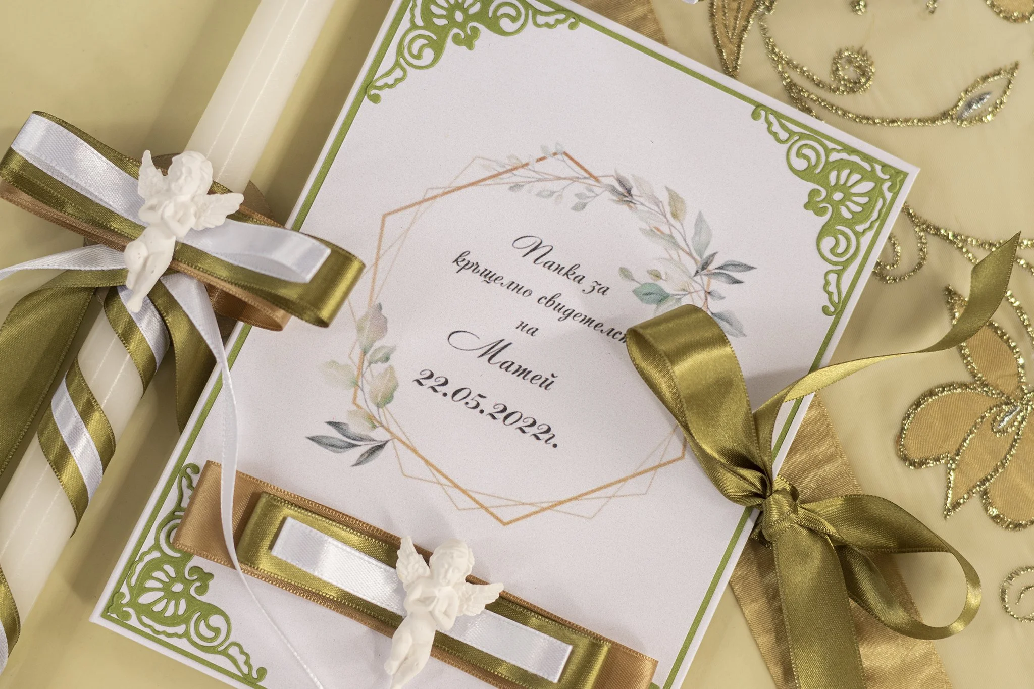 Invitation for a baptism with decorative elements like ribbons and cherubs.
