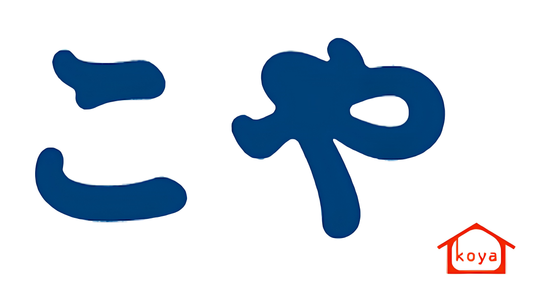 Koya