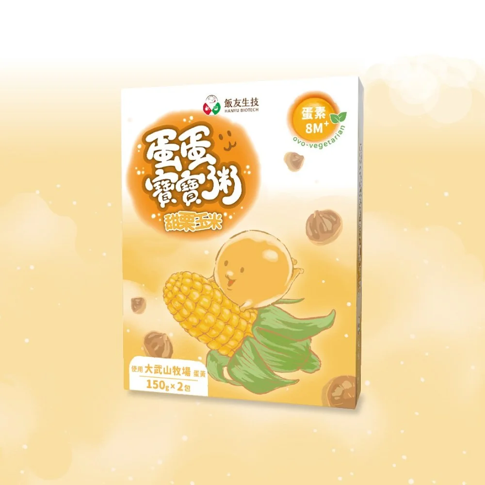 Sweet Chestnut and Corn Egg Porridge