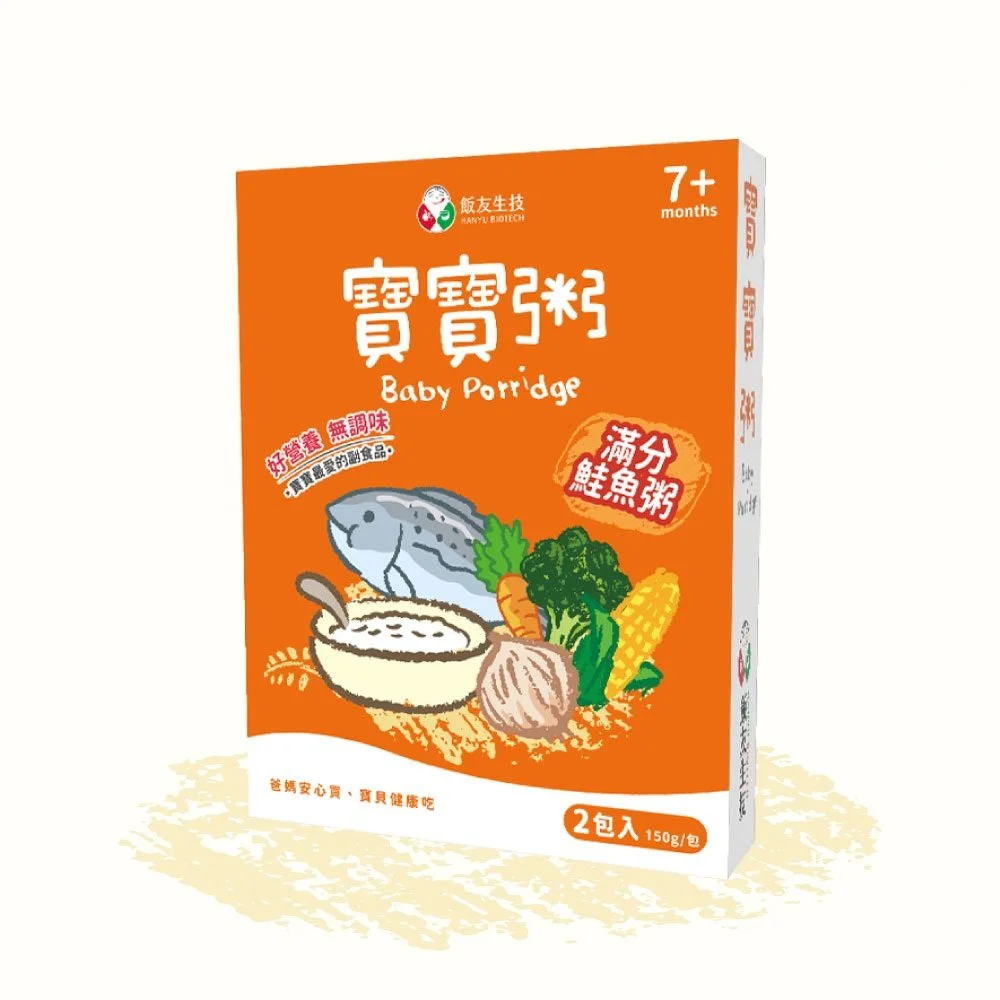 寶寶粥產品圖_滿分鮭魚_2入Hanyu Salmon Baby Porridge (Allergen Fish) 150g x 2packs.jpg