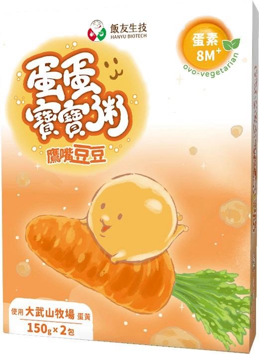 Chickpea & Carrot Yolky Baby Porridge