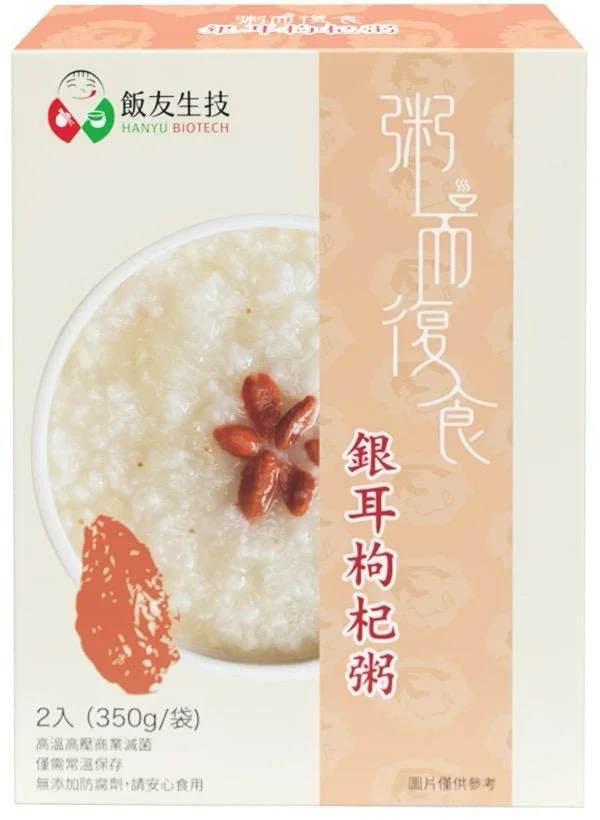 Snow Fungus and Wolfberry (Goji) Porridge