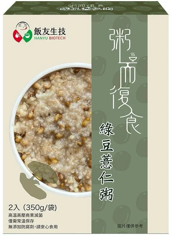 Green Beans and Barley Porridge