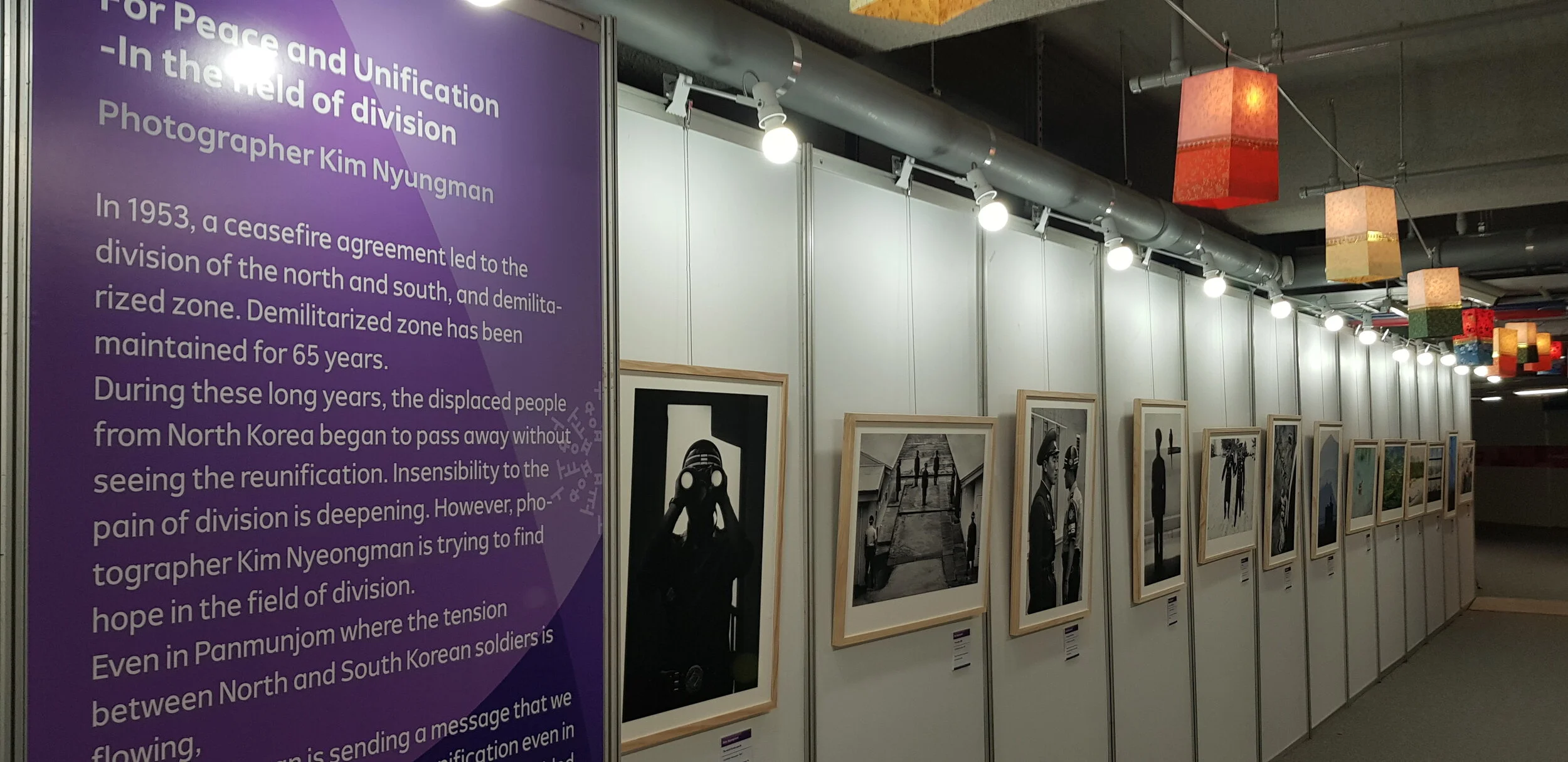 Photography and Korean Reunification