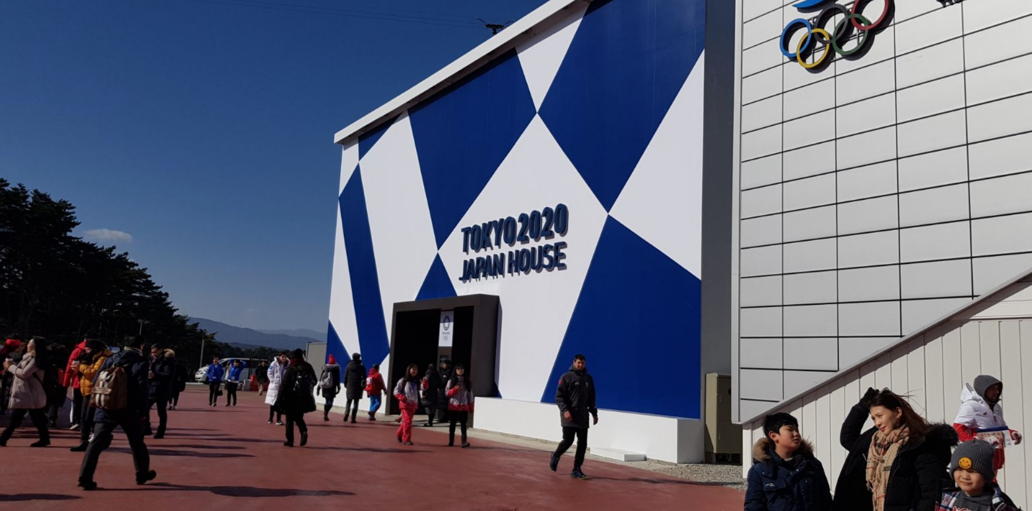 Tokyo 2020 House