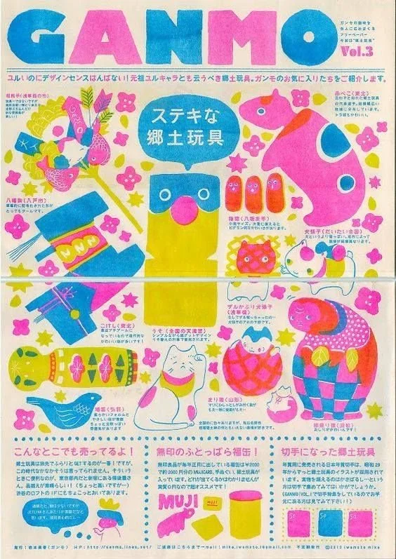 Let’s talk about Japanese Web Design defying most UX rules (and why it kinda doesn’t)