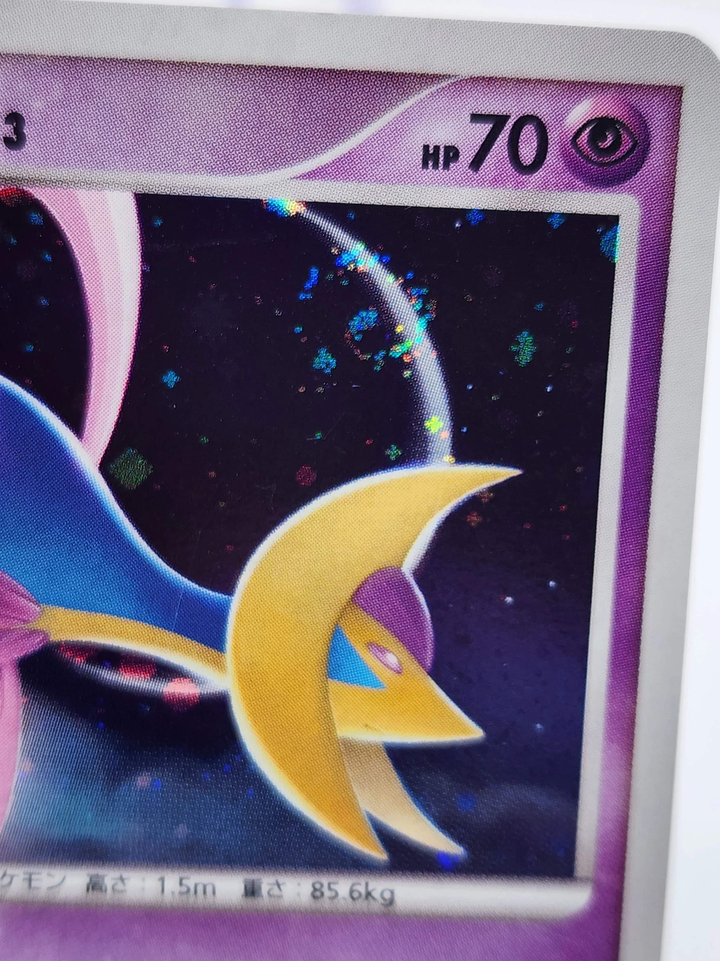 Cressila ptr japanese swirl.jpg