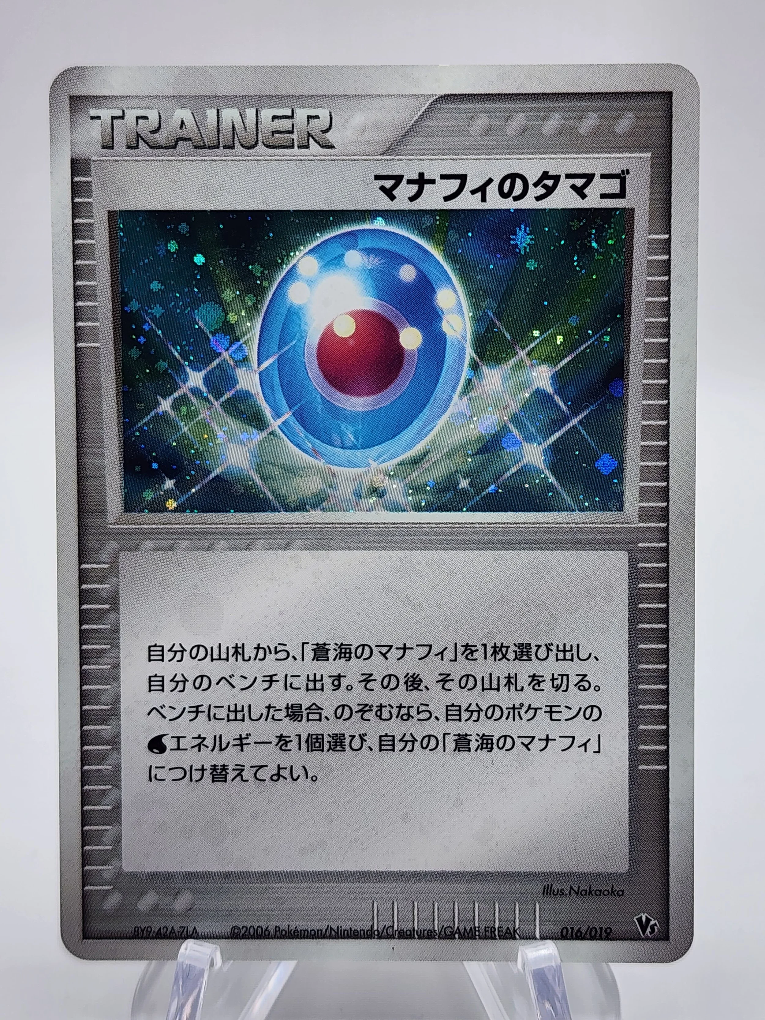 rare candy front.jpg