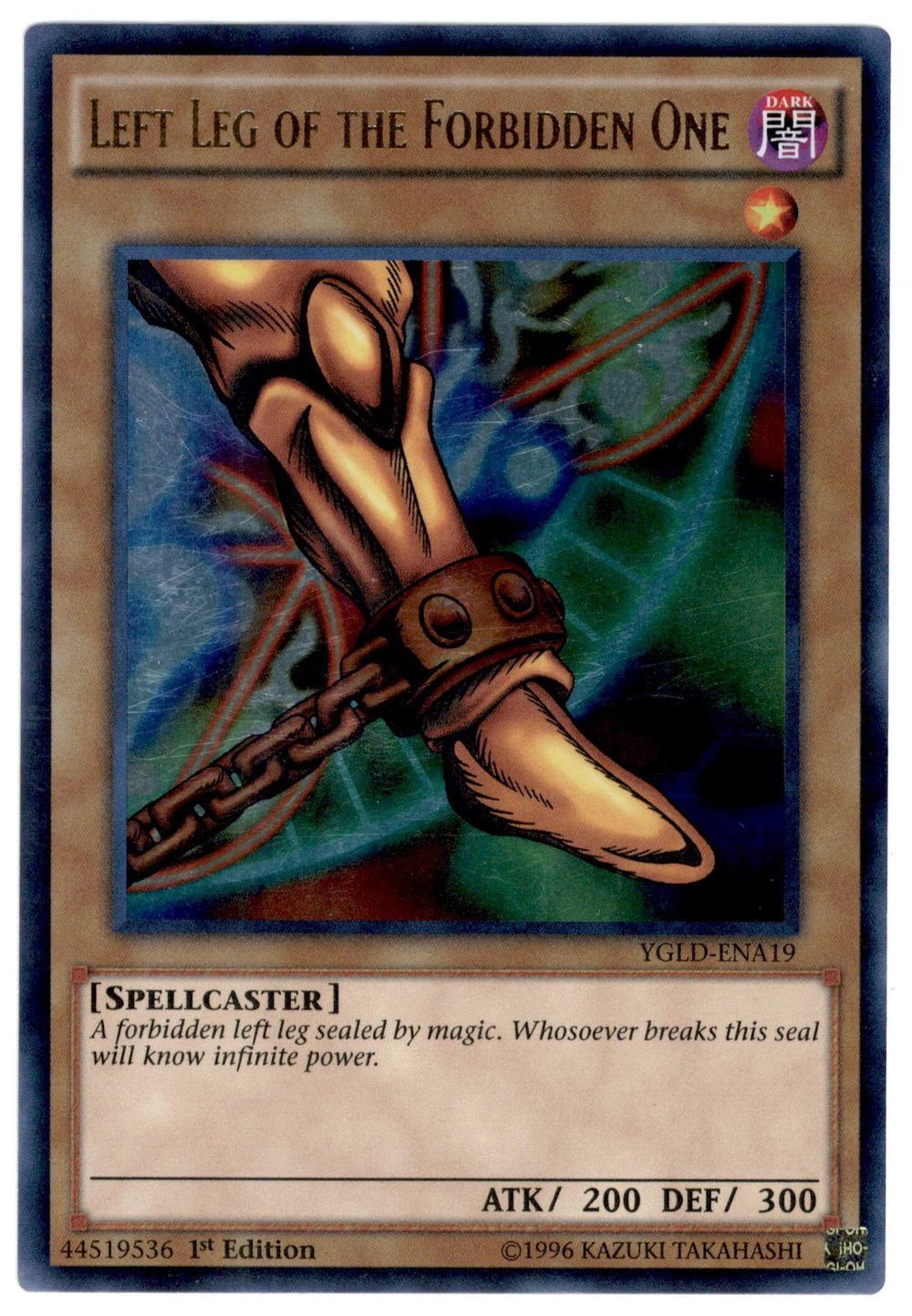 yugioh ygld card list Valkyrion the Magna Warrior (YGLD-ENB01)