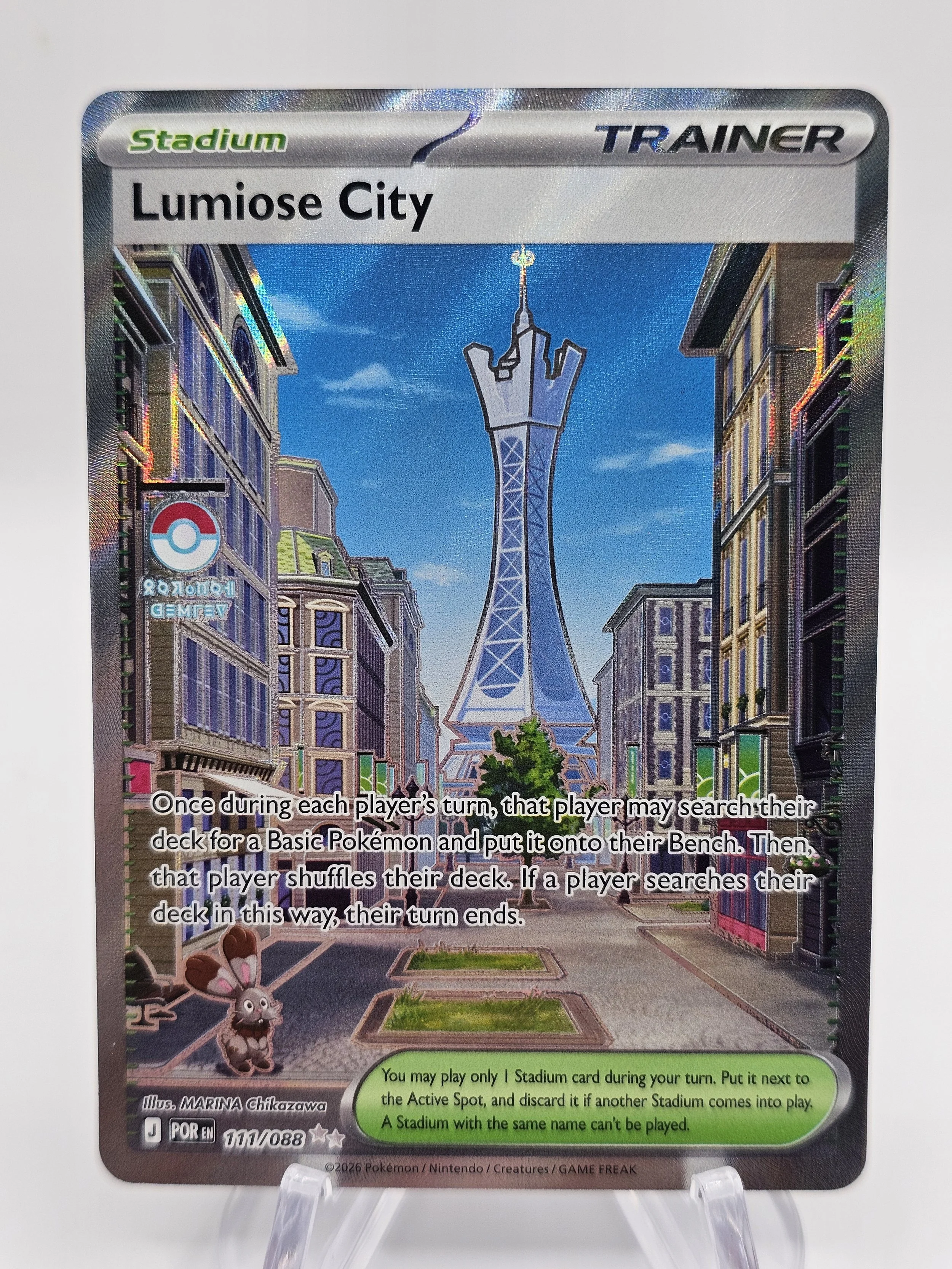 Lumiose City 111.jpg
